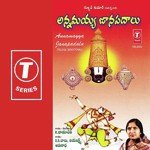 Chhaya Devi Songs MP3 Download
